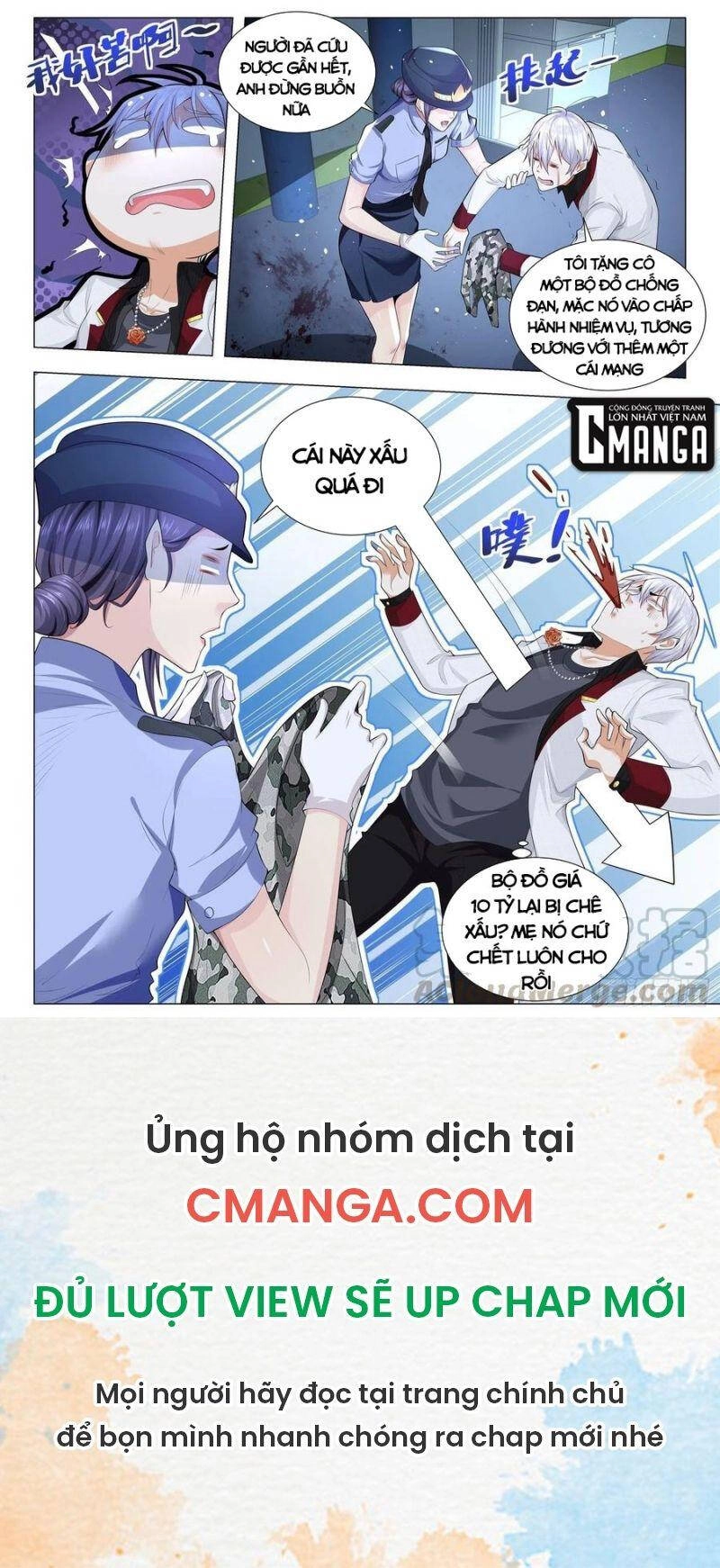 Thần Hào Chi Thiên Hàng Hệ Thống Chapter 278 - 12