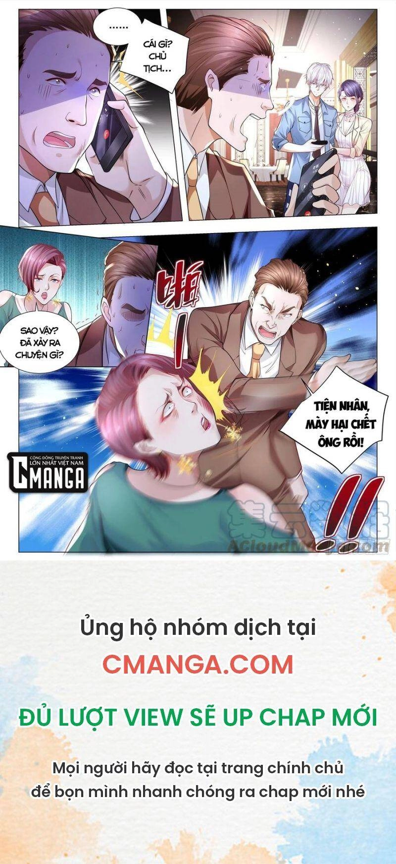 Thần Hào Chi Thiên Hàng Hệ Thống Chapter 280 - 12