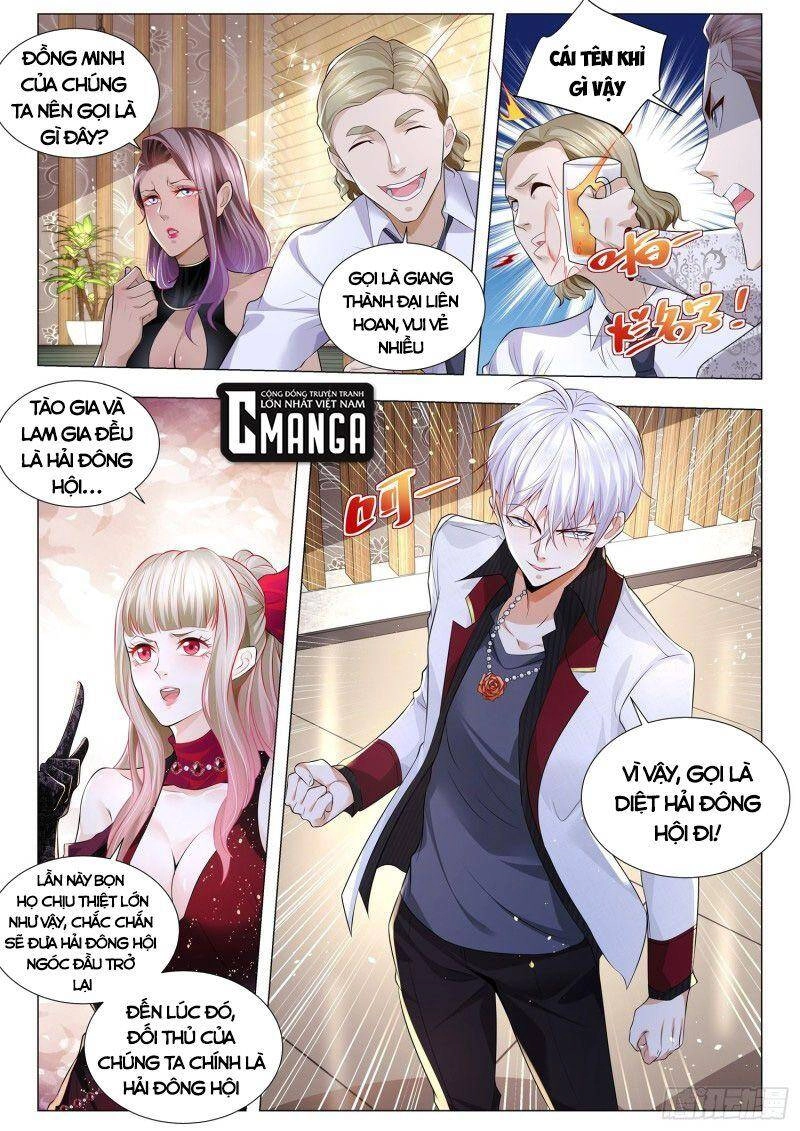 Thần Hào Chi Thiên Hàng Hệ Thống Chapter 288 - 7