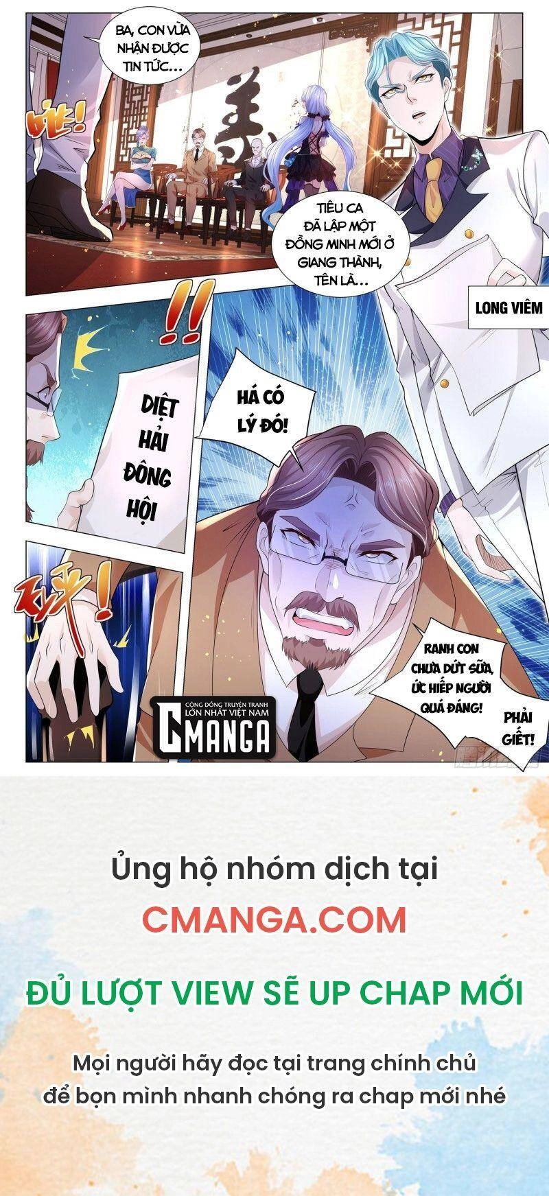 Thần Hào Chi Thiên Hàng Hệ Thống Chapter 288 - 12