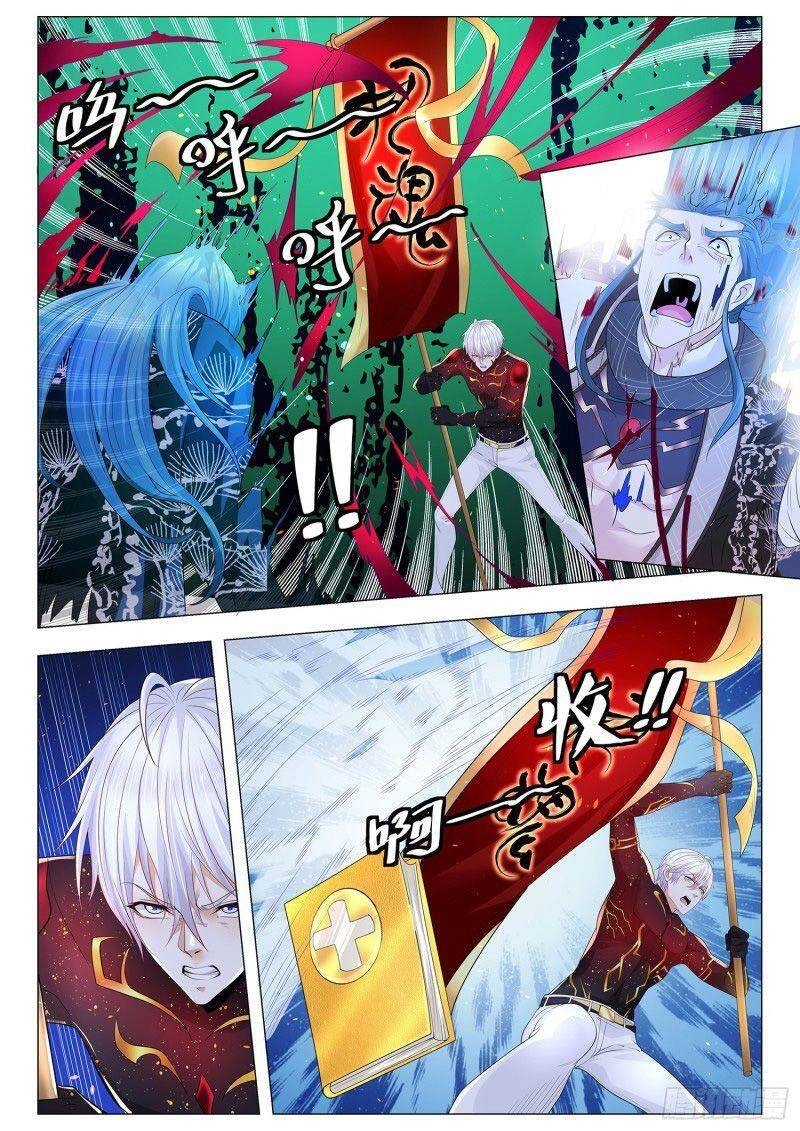 Thần Hào Chi Thiên Hàng Hệ Thống Chapter 303 - 7