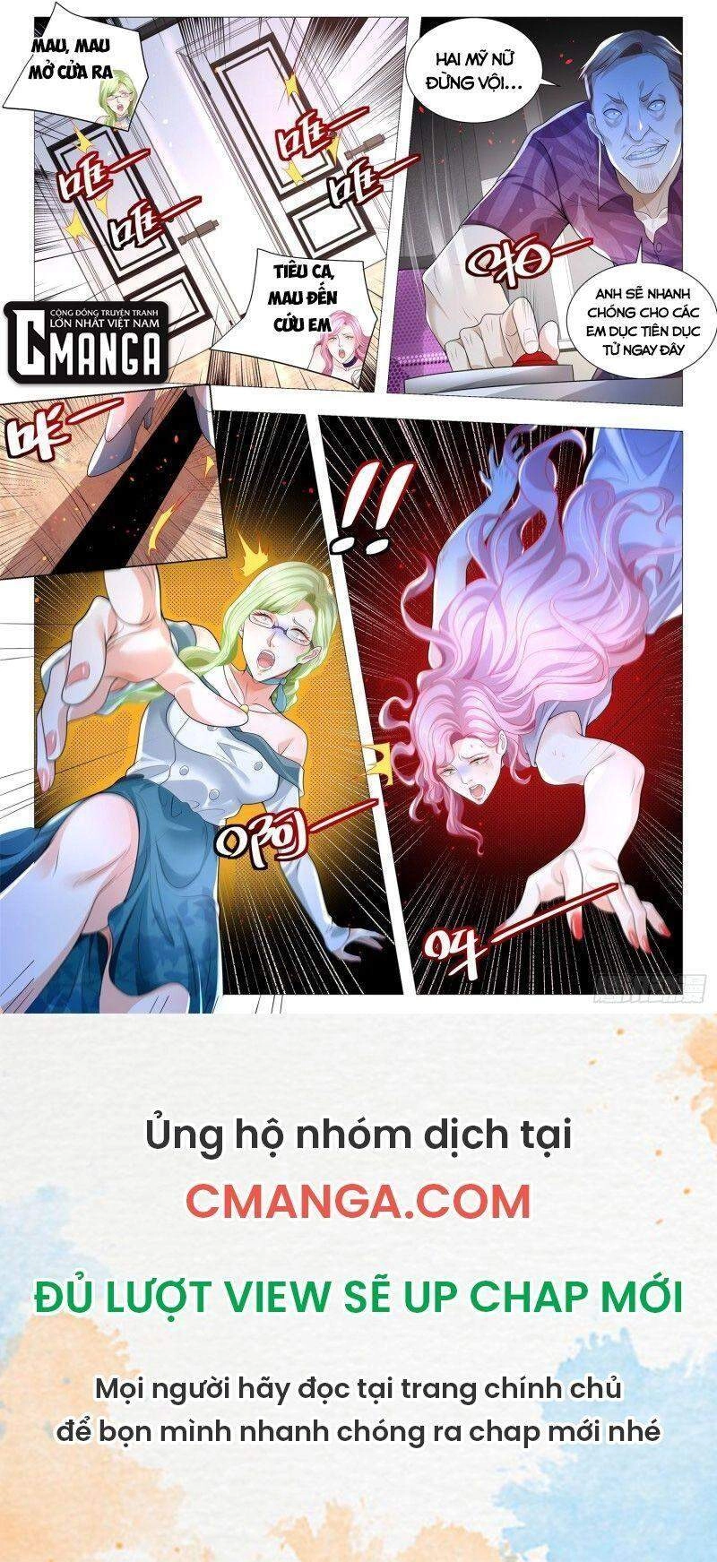 Thần Hào Chi Thiên Hàng Hệ Thống Chapter 320 - 12