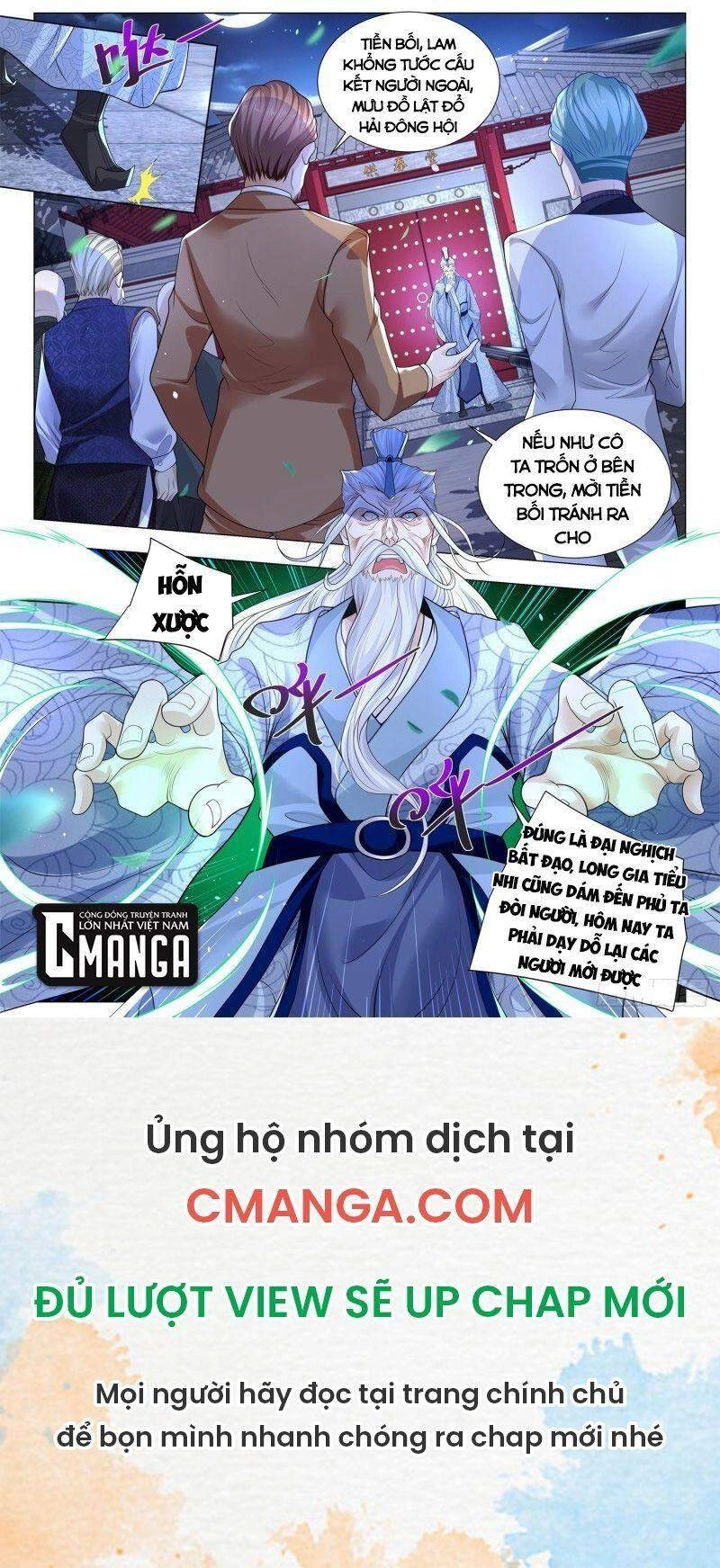 Thần Hào Chi Thiên Hàng Hệ Thống Chapter 325 - 12