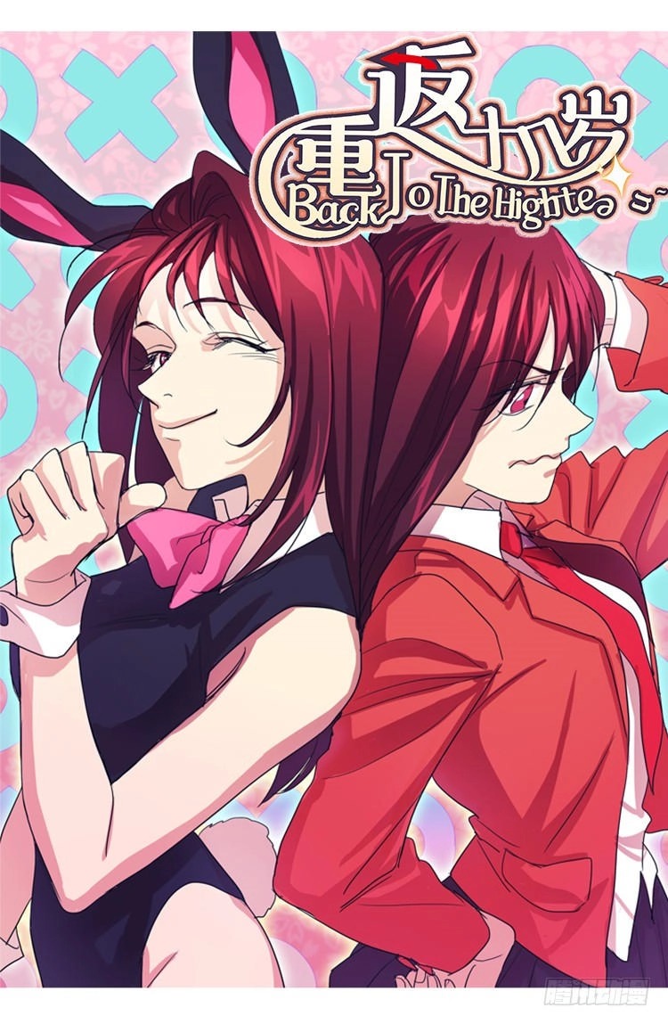 Trở Lại Tuổi Mười Mấy Chapter 14 - 2