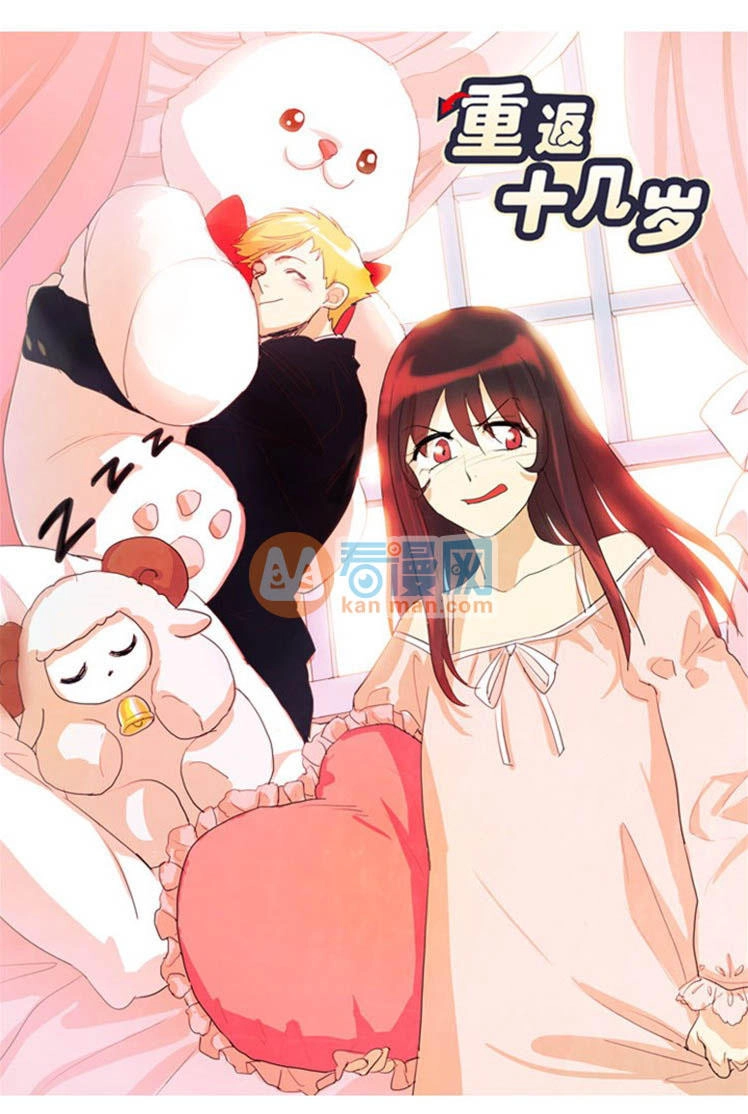 Trở Lại Tuổi Mười Mấy Chapter 23 - 2