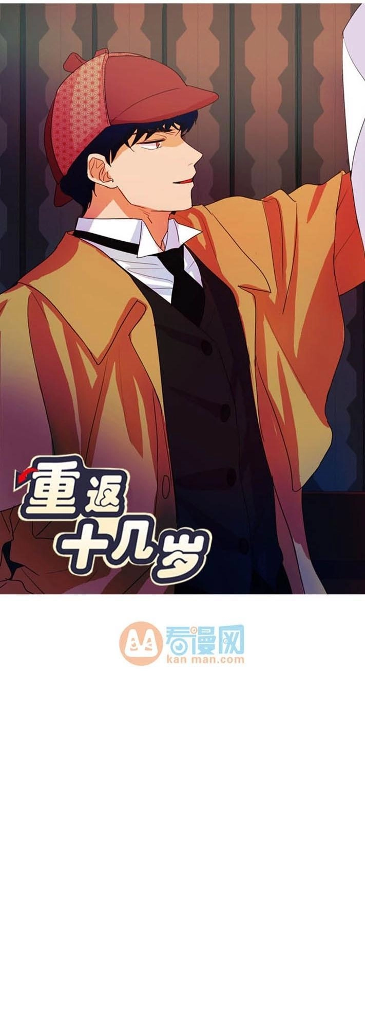 Trở Lại Tuổi Mười Mấy Chapter 33 - 8