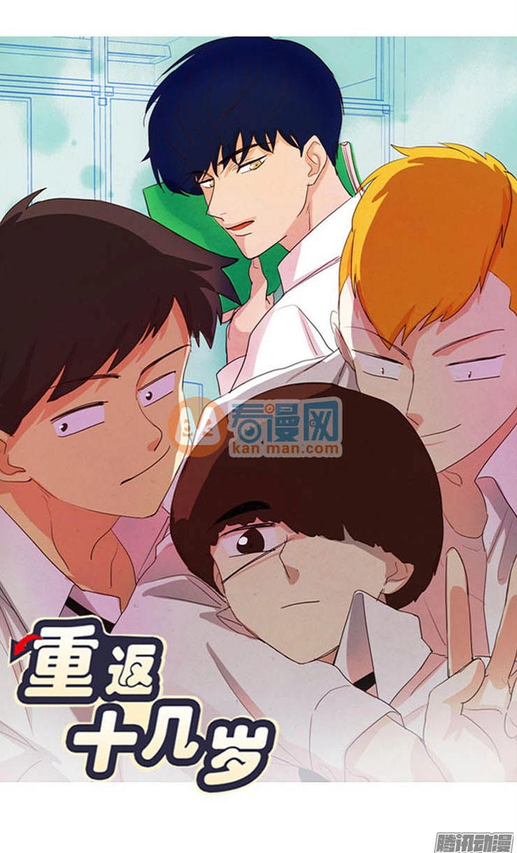 Trở Lại Tuổi Mười Mấy Chapter 38 - 2