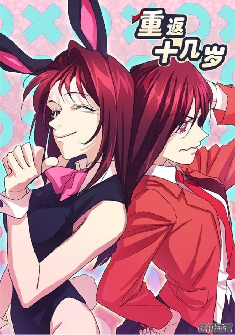 Trở Lại Tuổi Mười Mấy Chapter 106 - 2