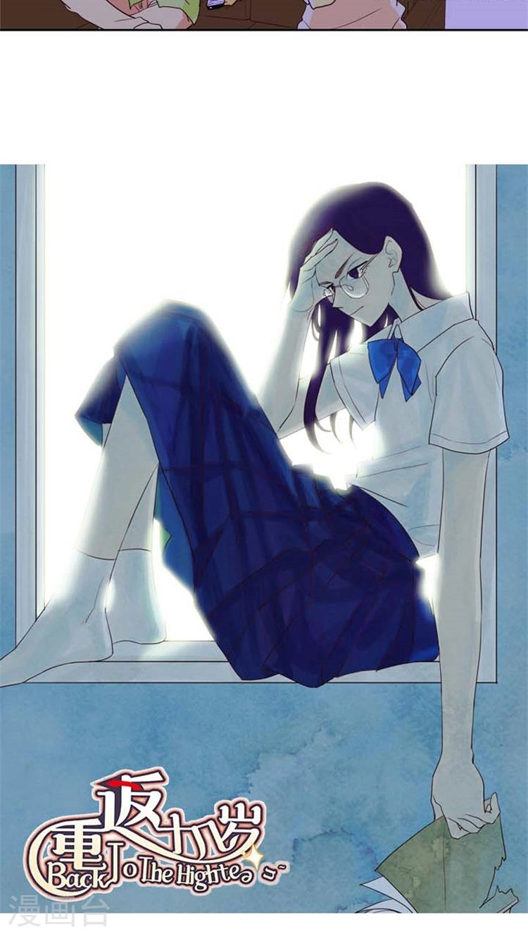 Trở Lại Tuổi Mười Mấy Chapter 119 - 6