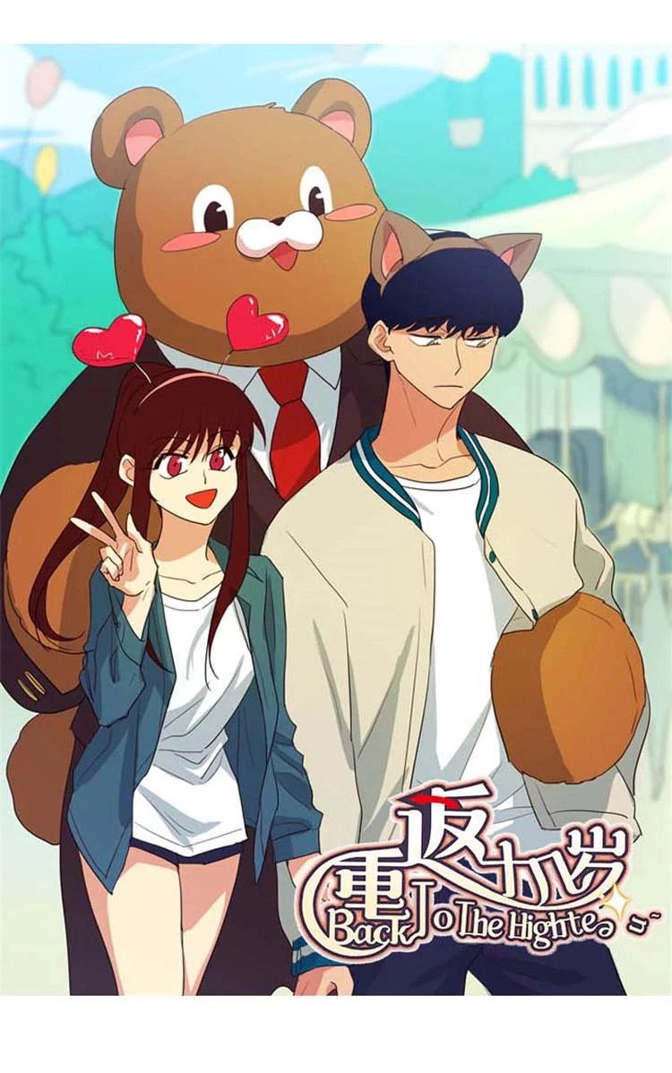 Trở Lại Tuổi Mười Mấy Chapter 146 - 2