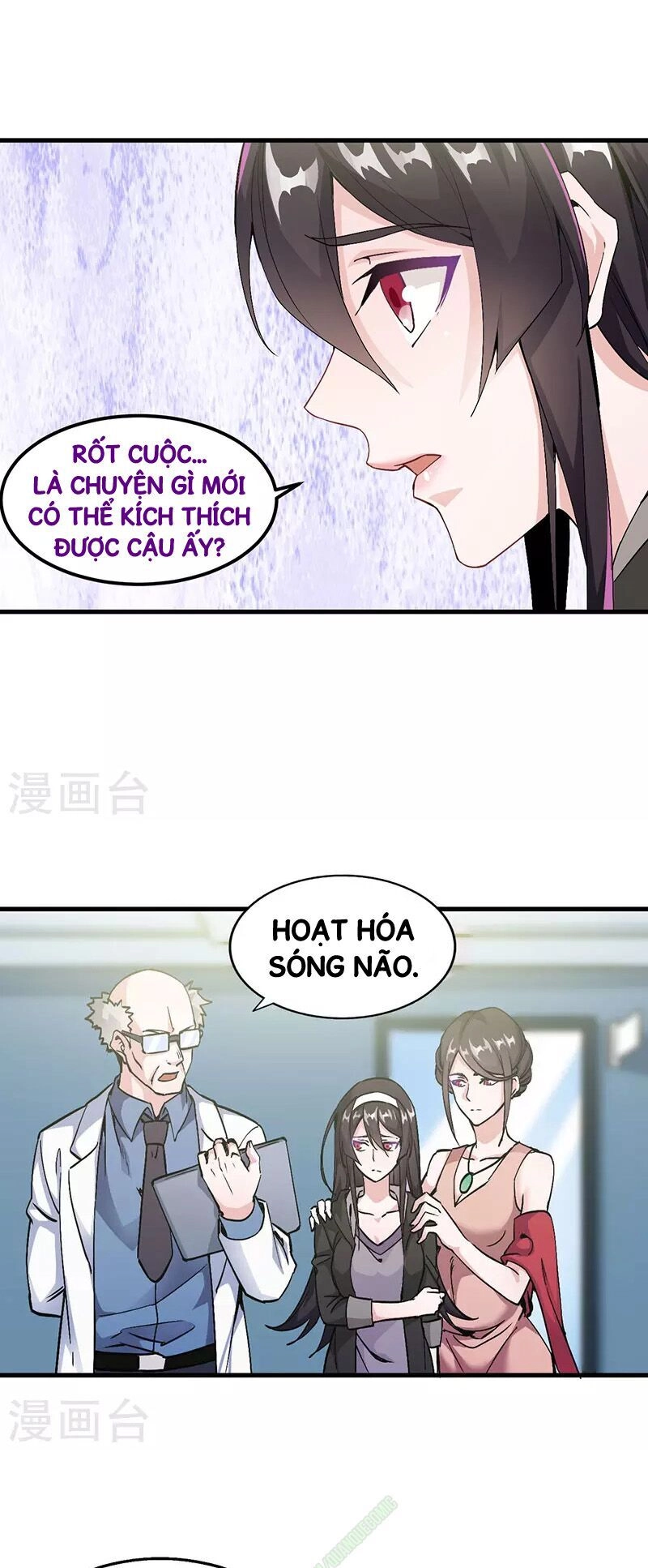 Kiếm Vũ Chapter 2 - 2