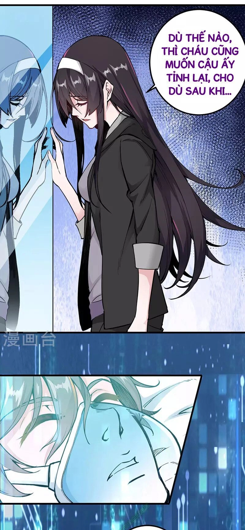 Kiếm Vũ Chapter 2 - 6