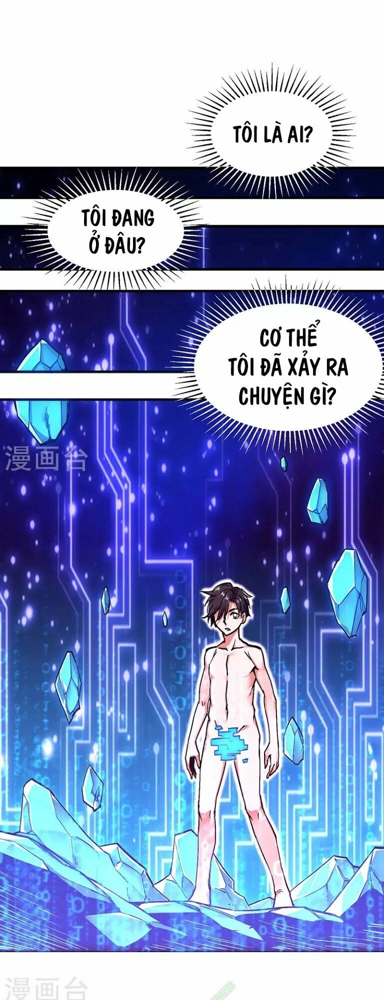 Kiếm Vũ Chapter 2 - 10