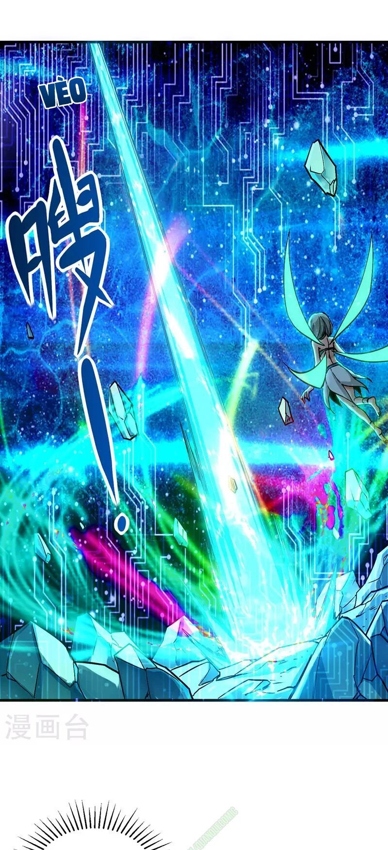 Kiếm Vũ Chapter 2 - 17