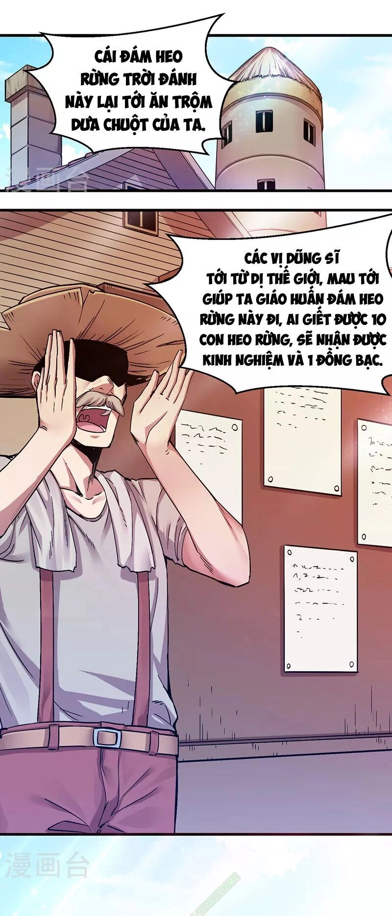 Kiếm Vũ Chapter 3 - 6