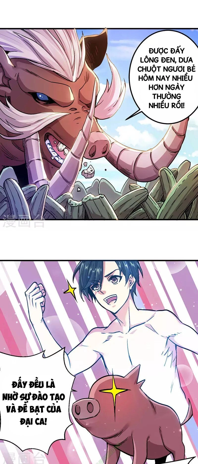 Kiếm Vũ Chapter 3 - 8