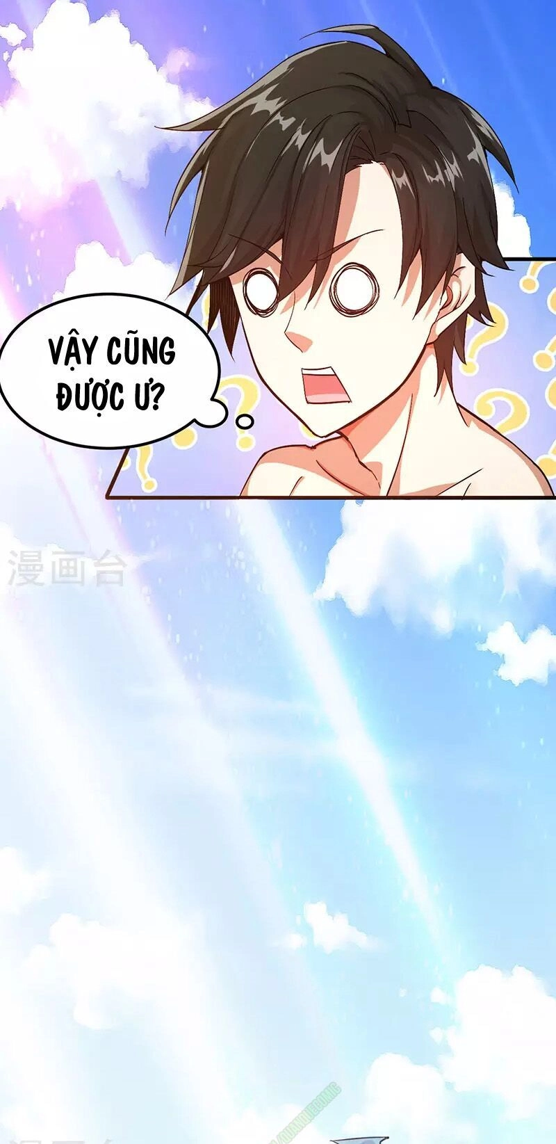 Kiếm Vũ Chapter 3 - 12