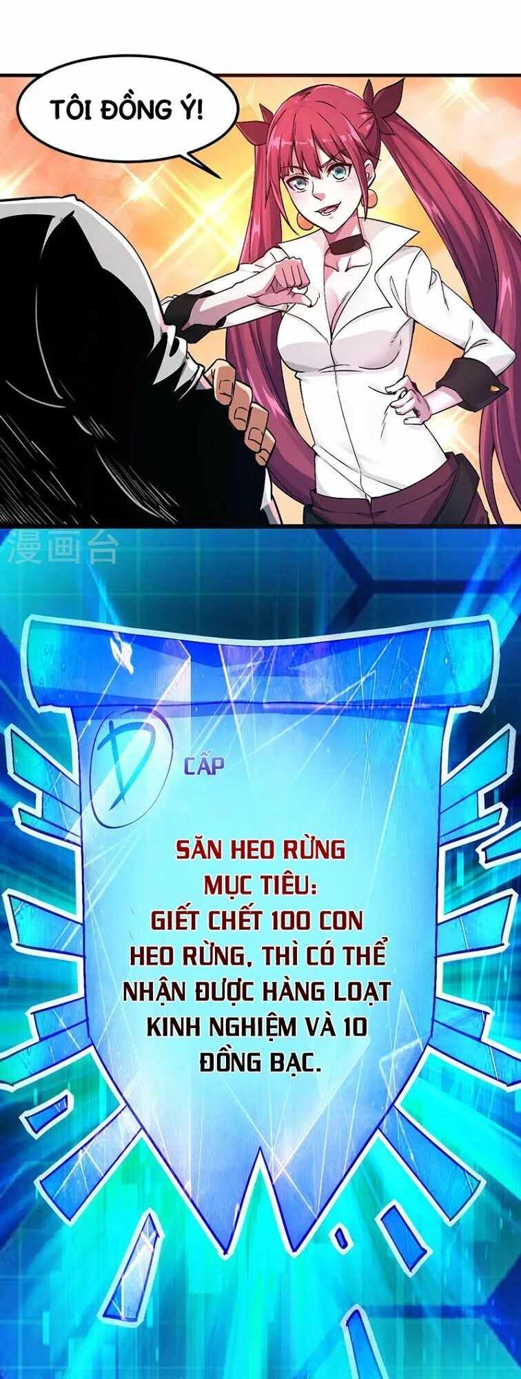 Kiếm Vũ Chapter 3 - 20