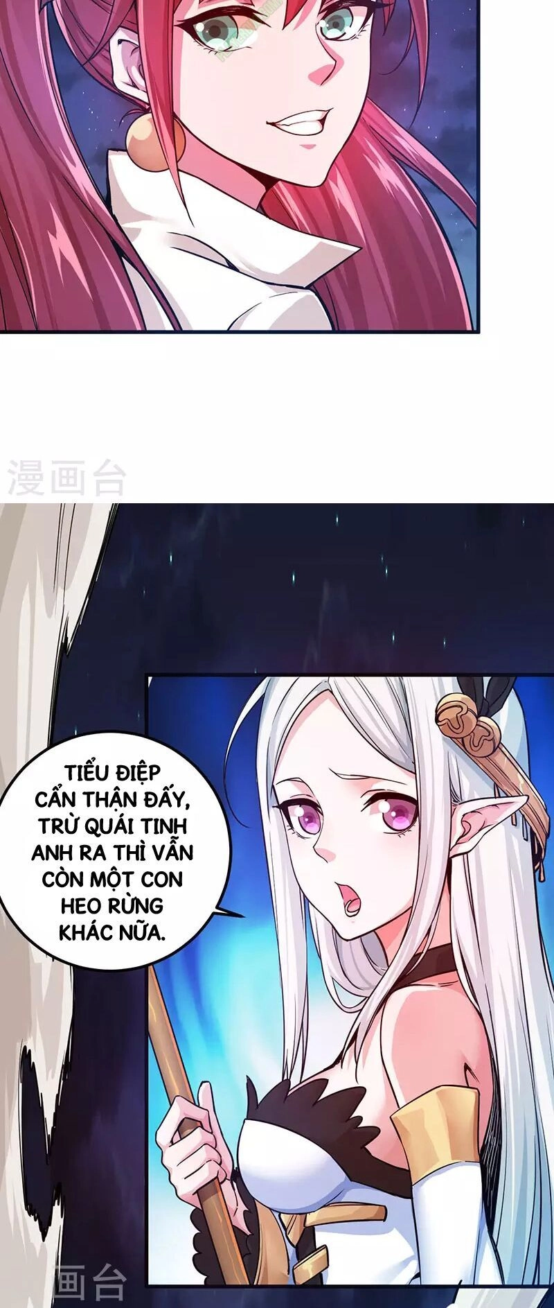 Kiếm Vũ Chapter 4 - 13