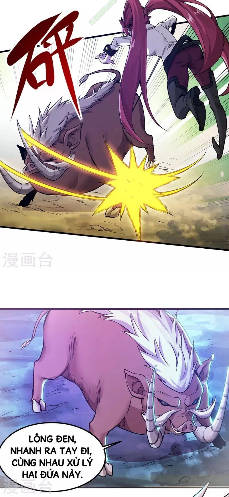 Kiếm Vũ Chapter 4 - 17