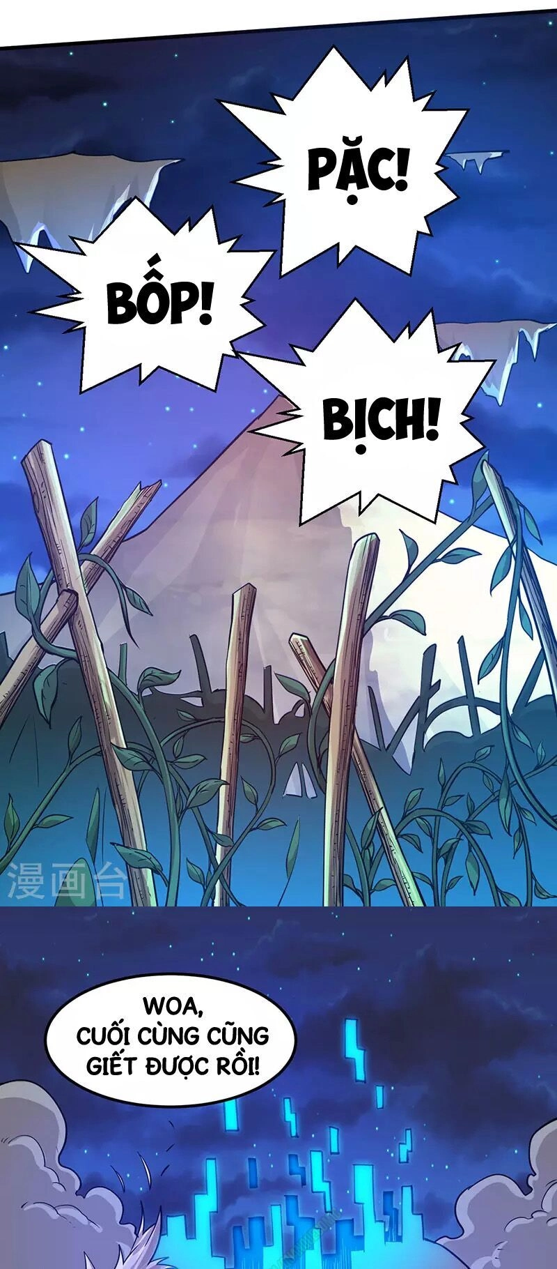 Kiếm Vũ Chapter 4 - 20