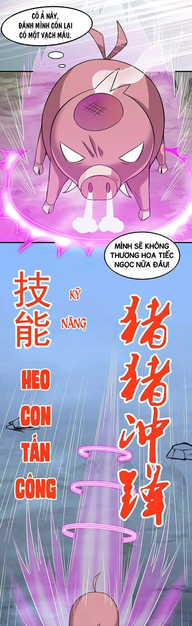 Kiếm Vũ Chapter 5 - 11