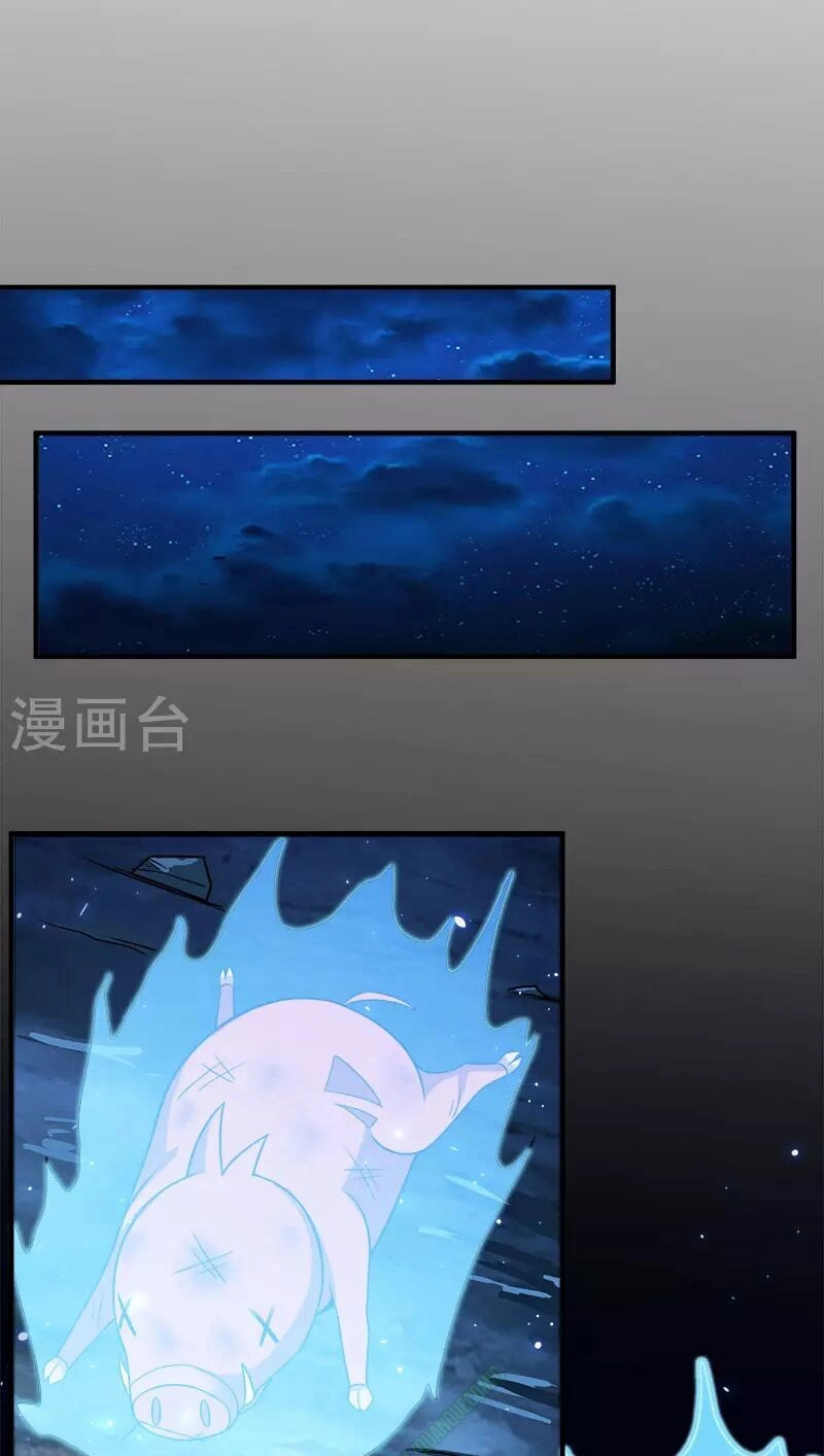 Kiếm Vũ Chapter 5 - 21