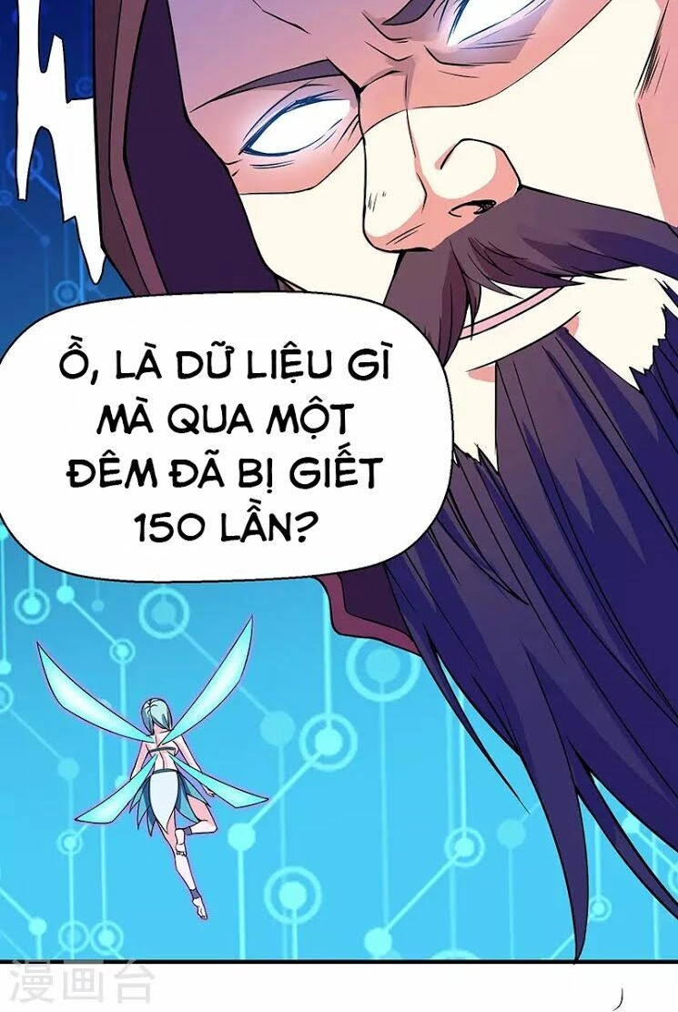 Kiếm Vũ Chapter 7 - 21