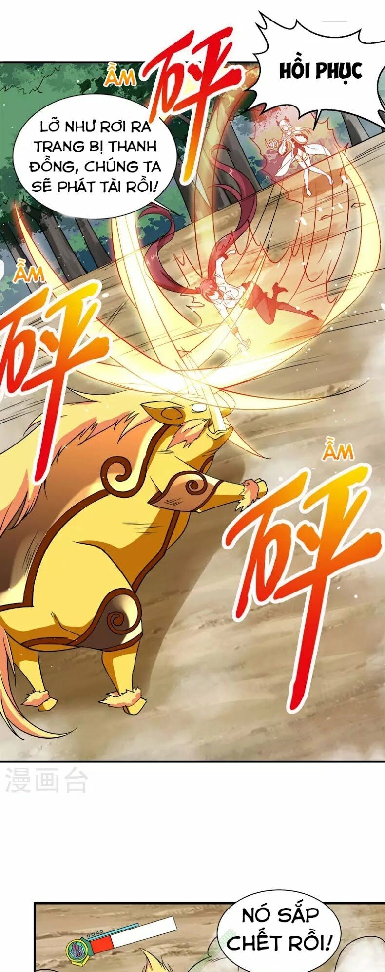 Kiếm Vũ Chapter 8 - 13