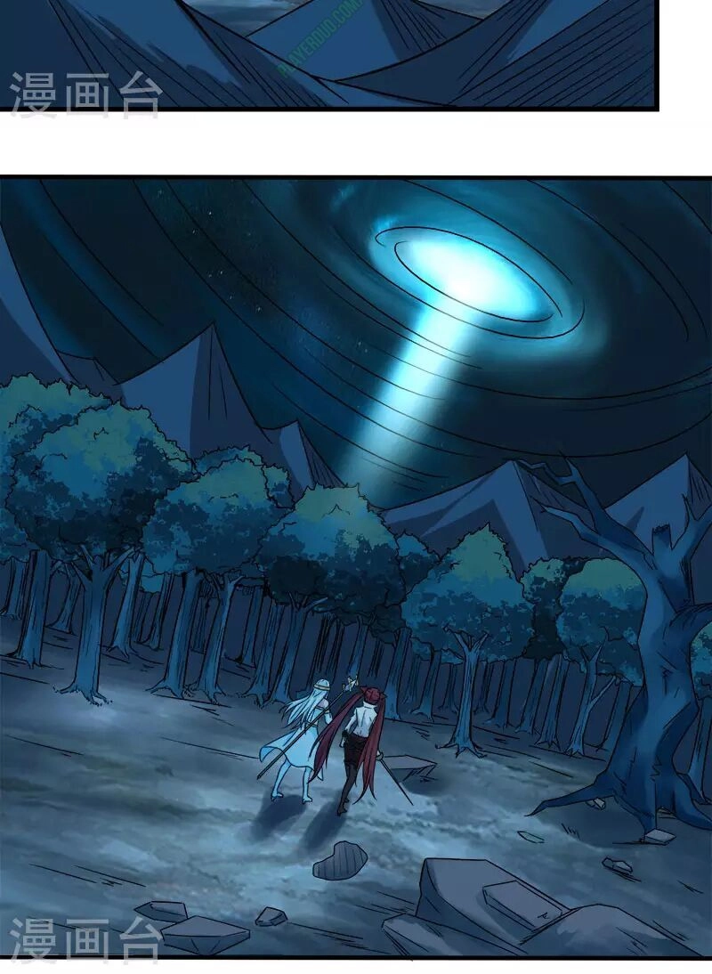 Kiếm Vũ Chapter 9 - 17