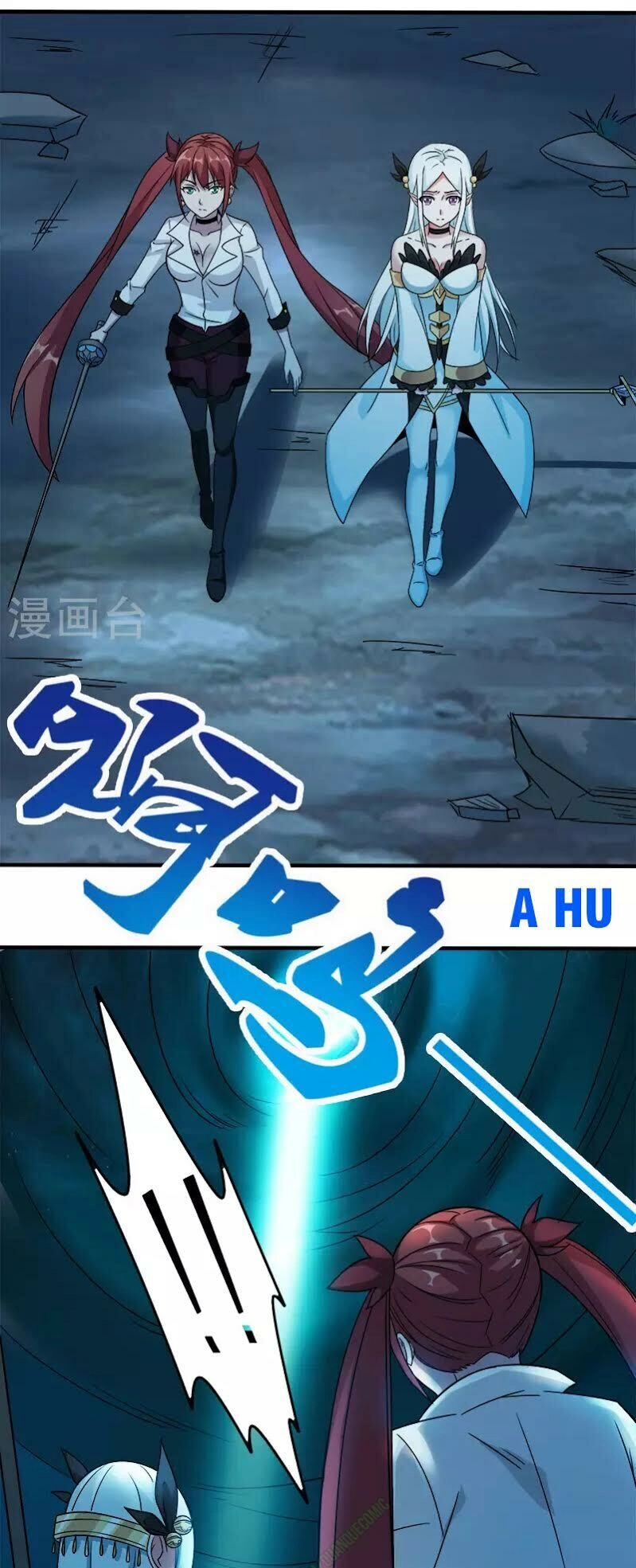 Kiếm Vũ Chapter 9 - 18