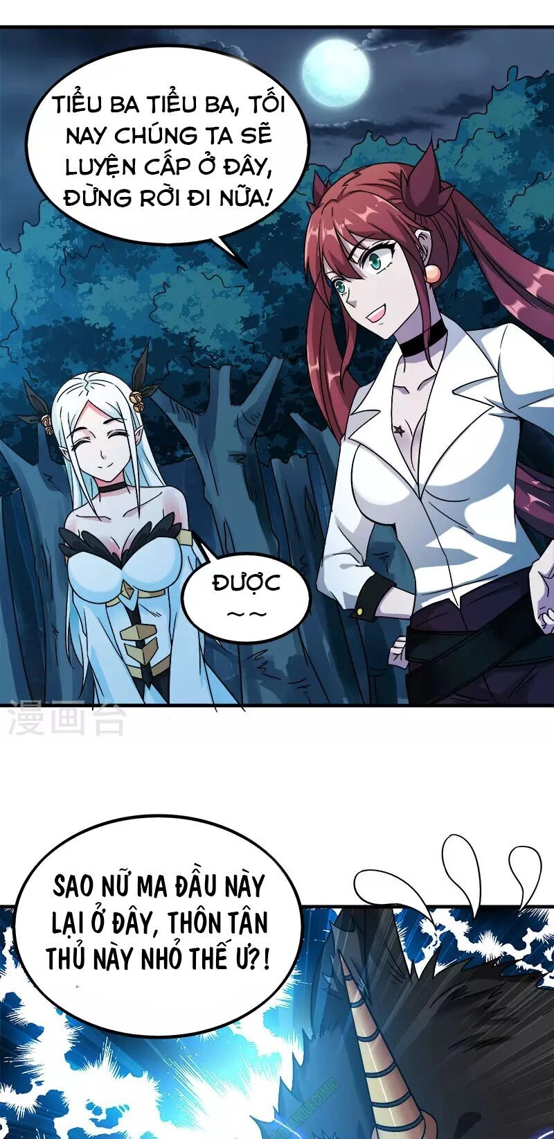 Kiếm Vũ Chapter 10 - 5