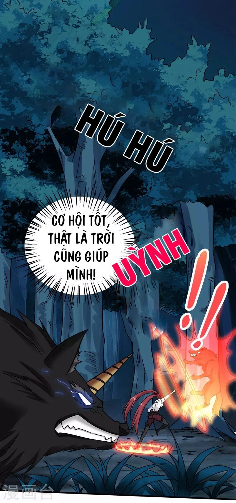 Kiếm Vũ Chapter 10 - 8