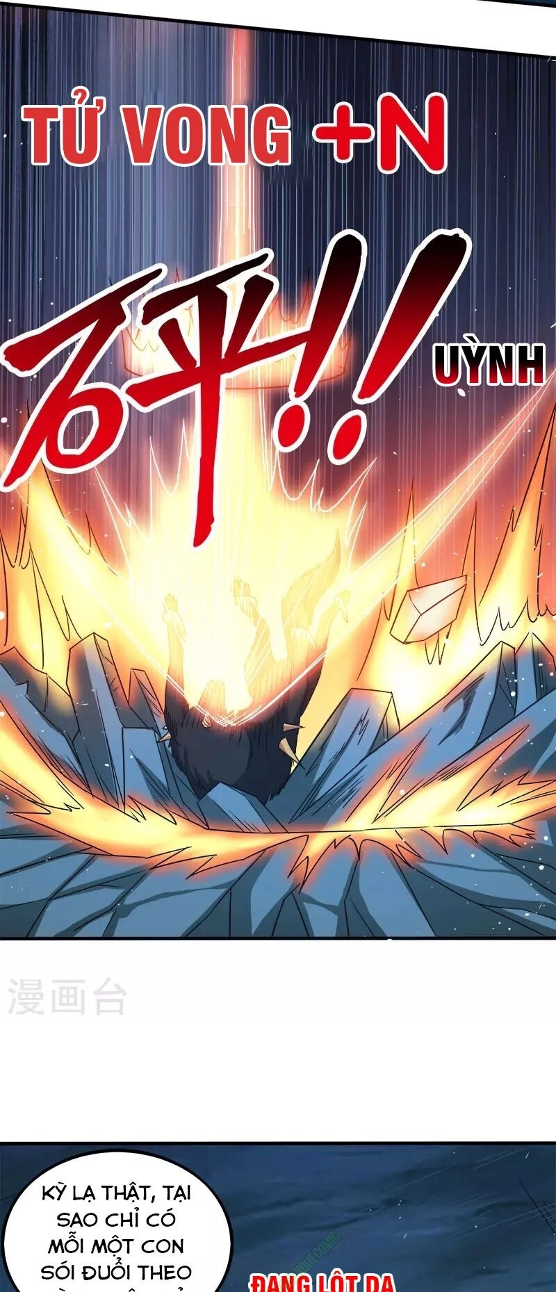 Kiếm Vũ Chapter 11 - 4