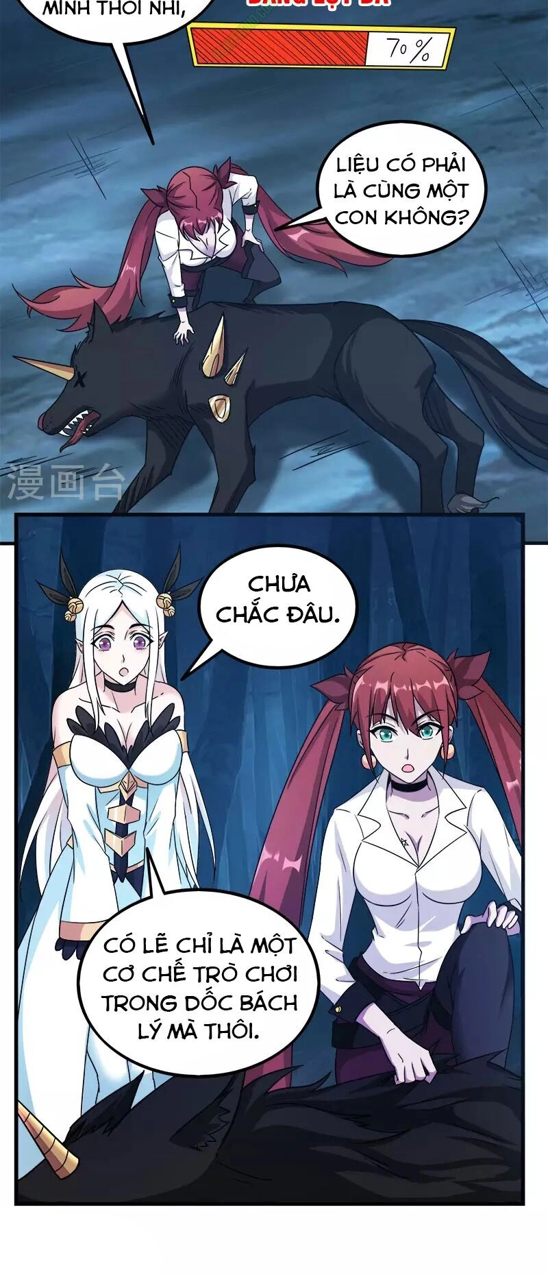 Kiếm Vũ Chapter 11 - 5