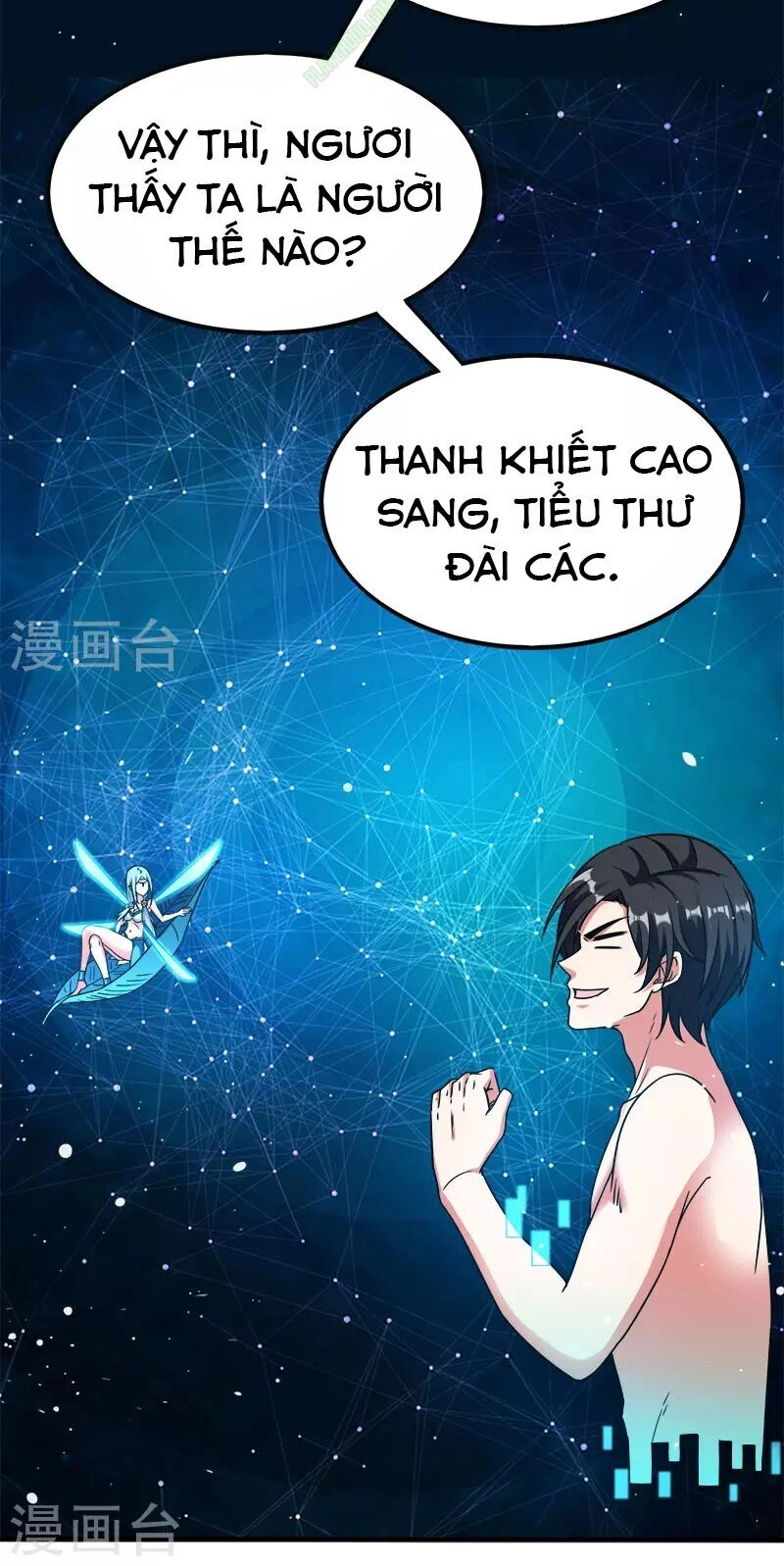 Kiếm Vũ Chapter 11 - 15