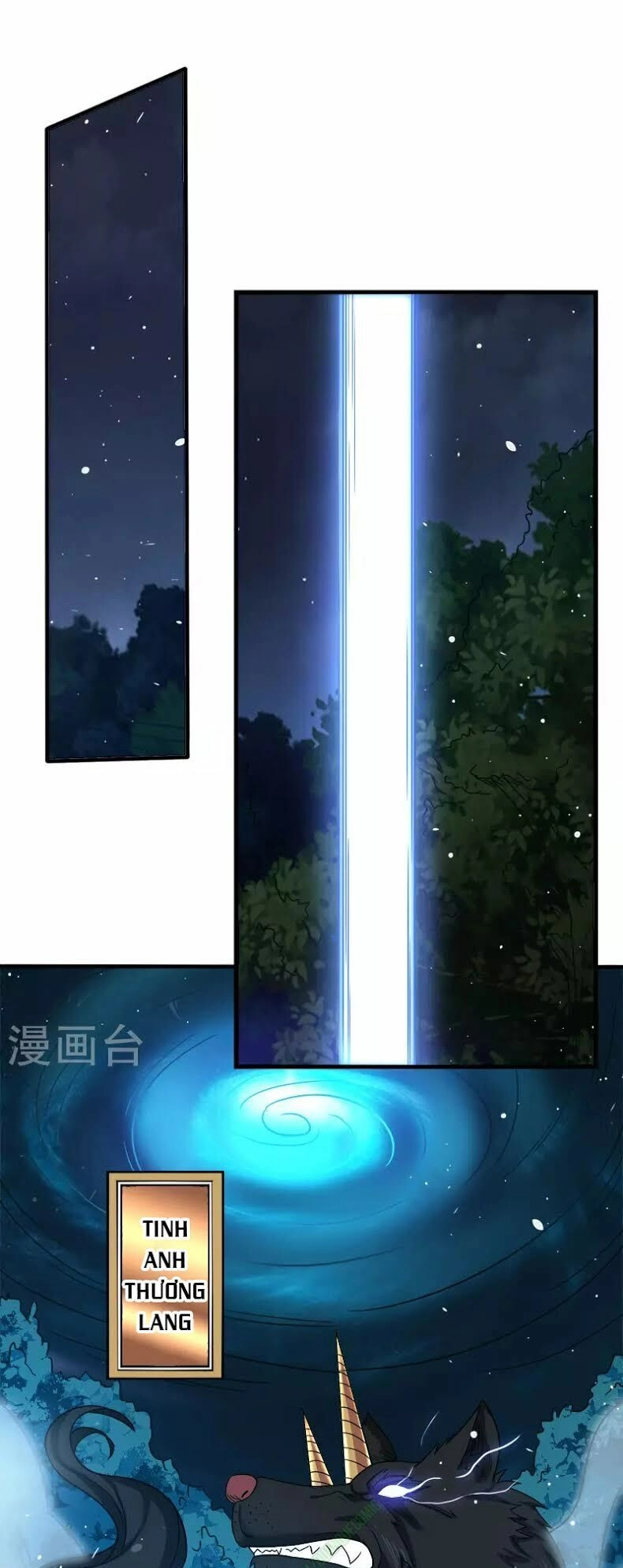 Kiếm Vũ Chapter 11 - 18