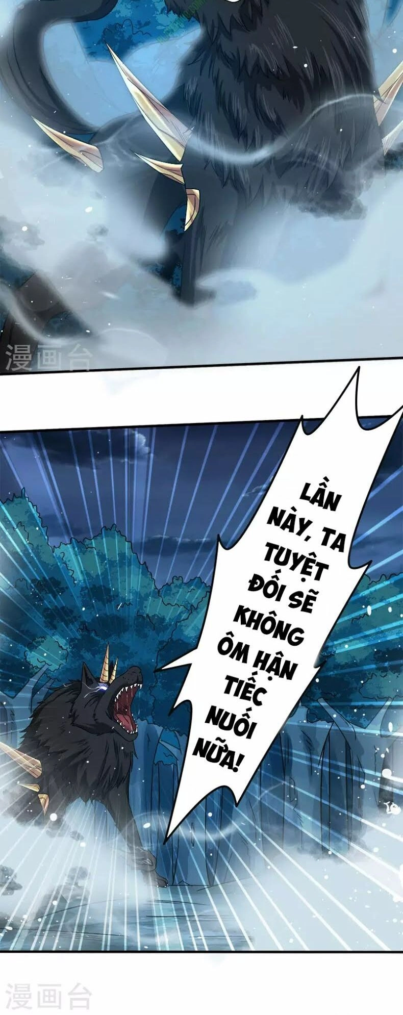 Kiếm Vũ Chapter 11 - 19