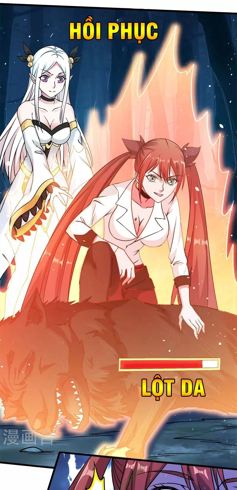 Kiếm Vũ Chapter 11 - 22