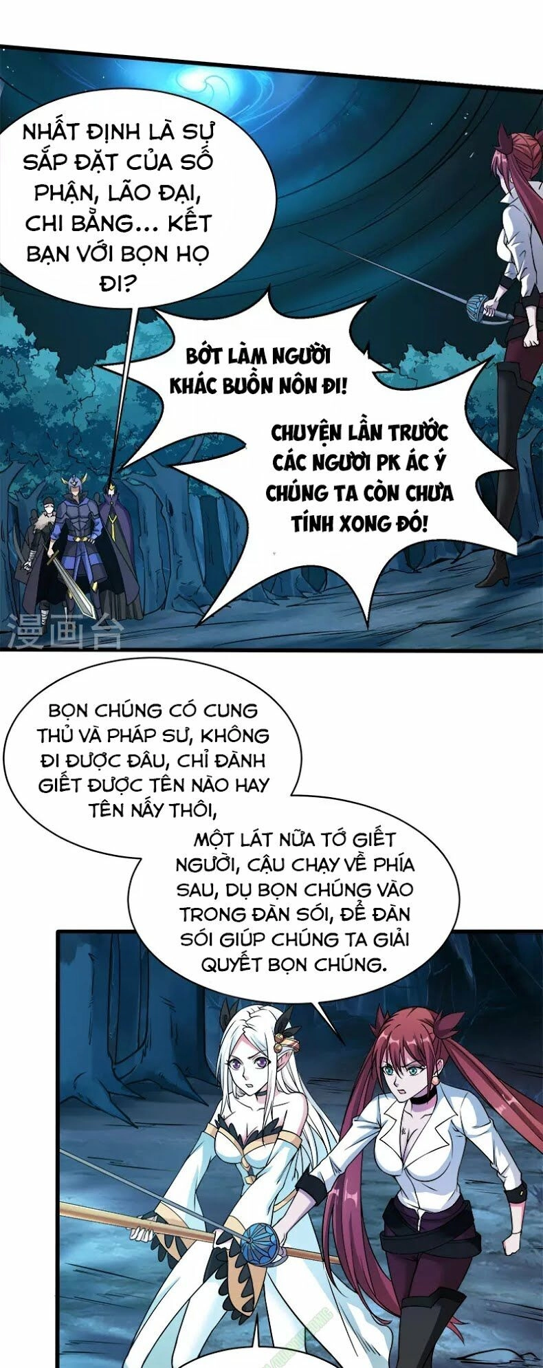 Kiếm Vũ Chapter 11 - 24