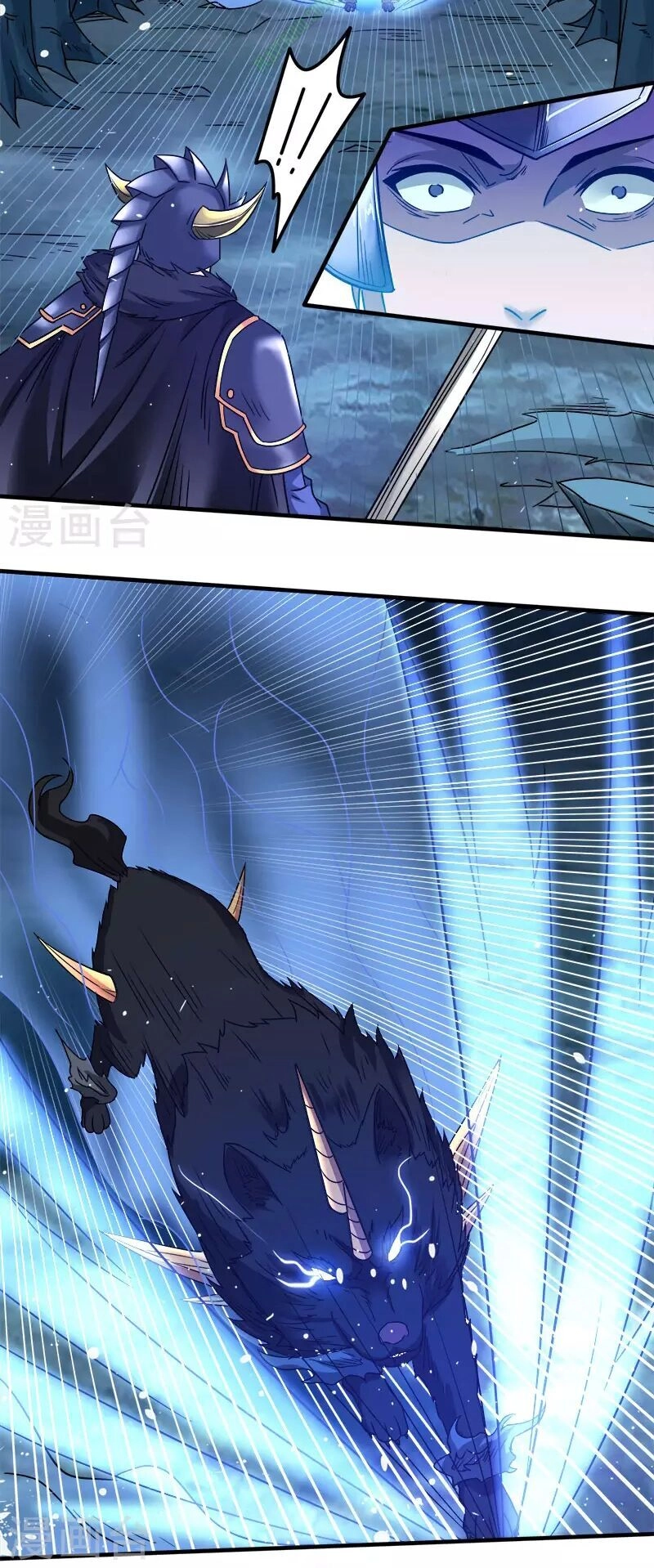 Kiếm Vũ Chapter 12 - 2