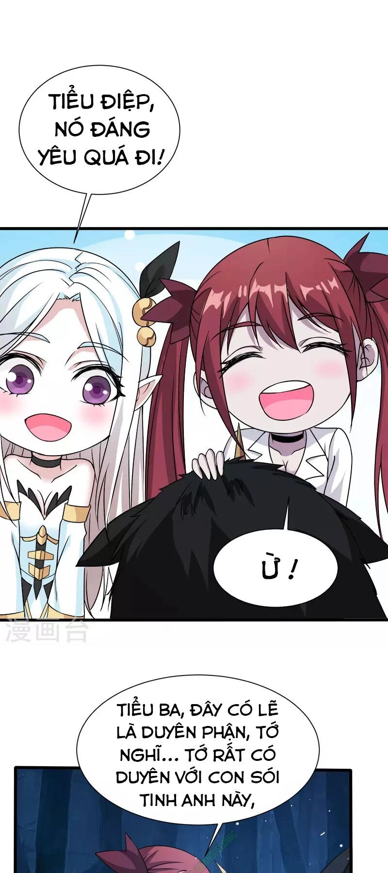 Kiếm Vũ Chapter 12 - 19