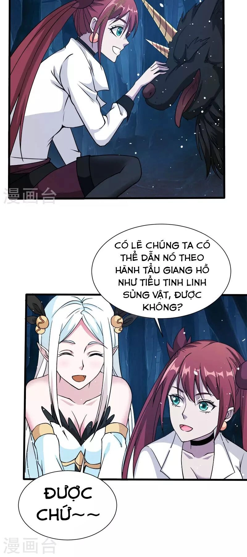 Kiếm Vũ Chapter 12 - 20