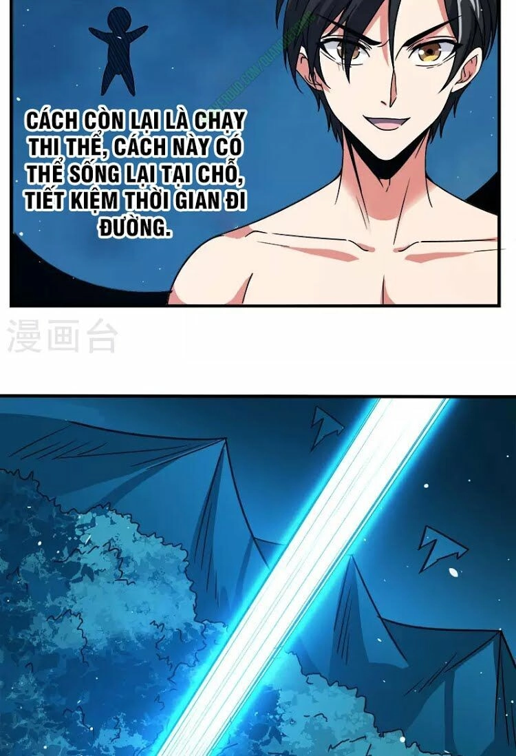 Kiếm Vũ Chapter 13 - 2