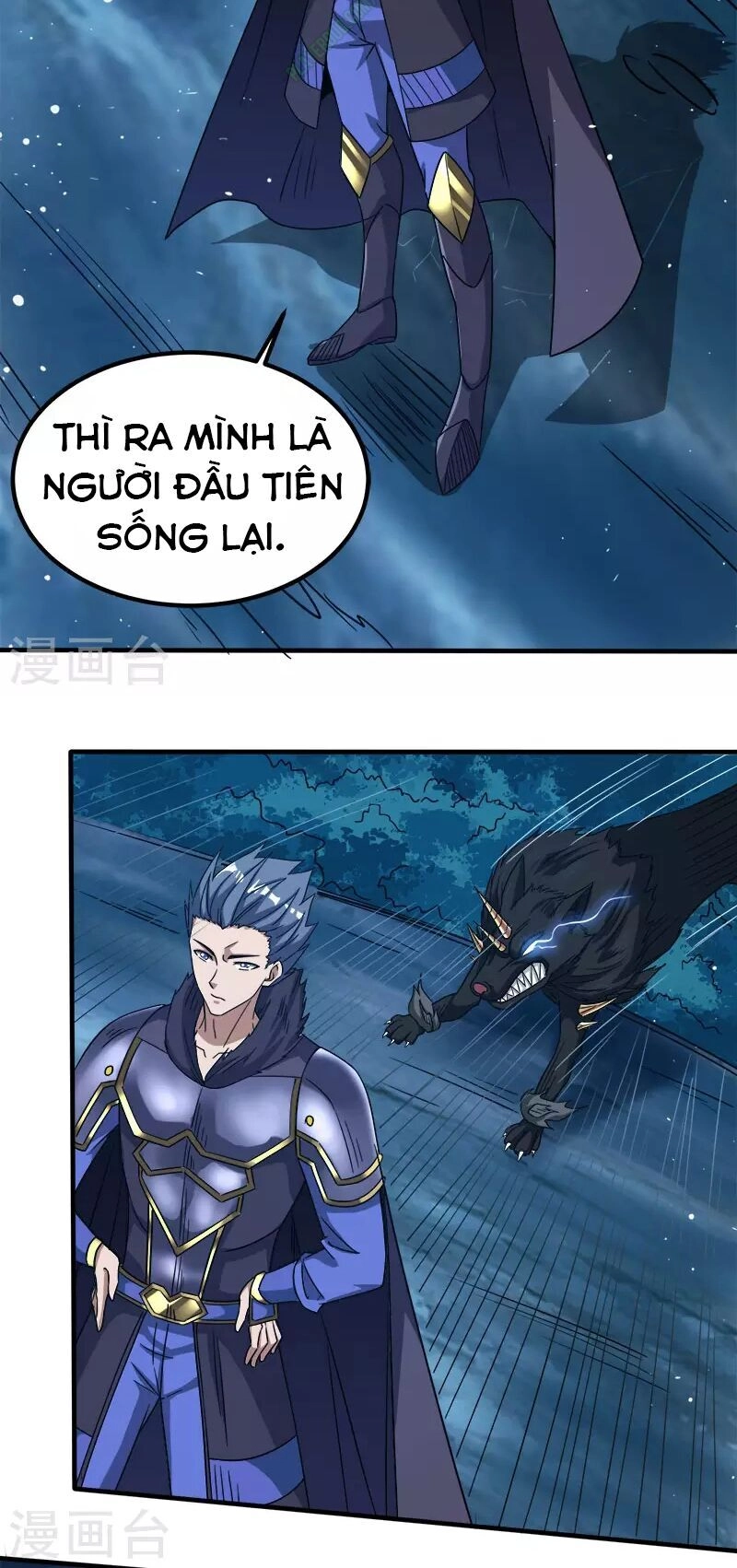 Kiếm Vũ Chapter 13 - 5