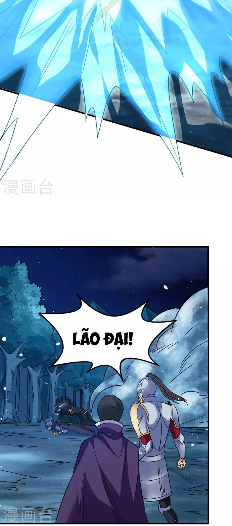 Kiếm Vũ Chapter 13 - 7