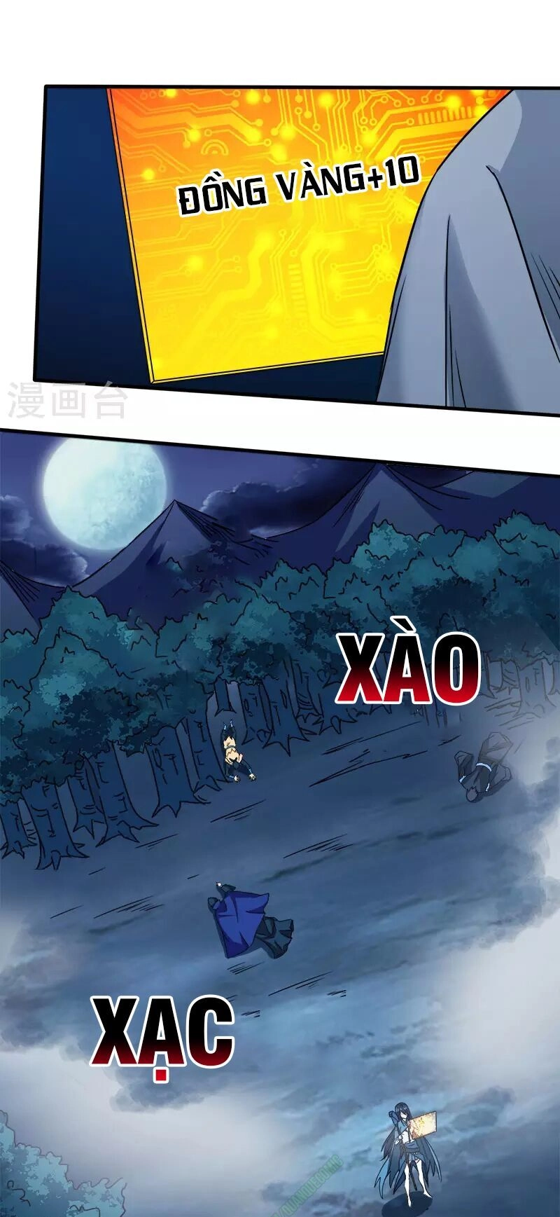 Kiếm Vũ Chapter 14 - 1