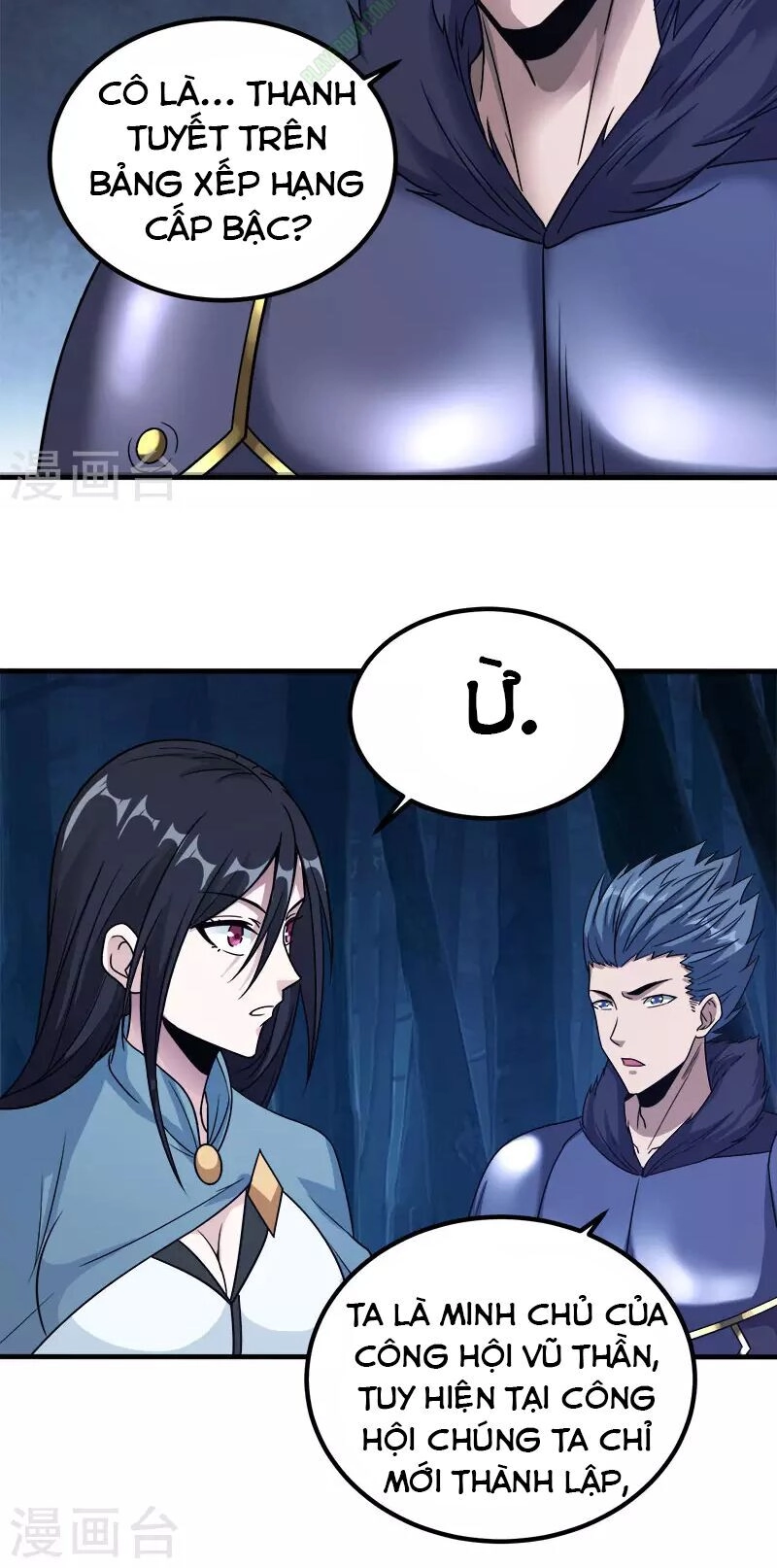 Kiếm Vũ Chapter 14 - 4