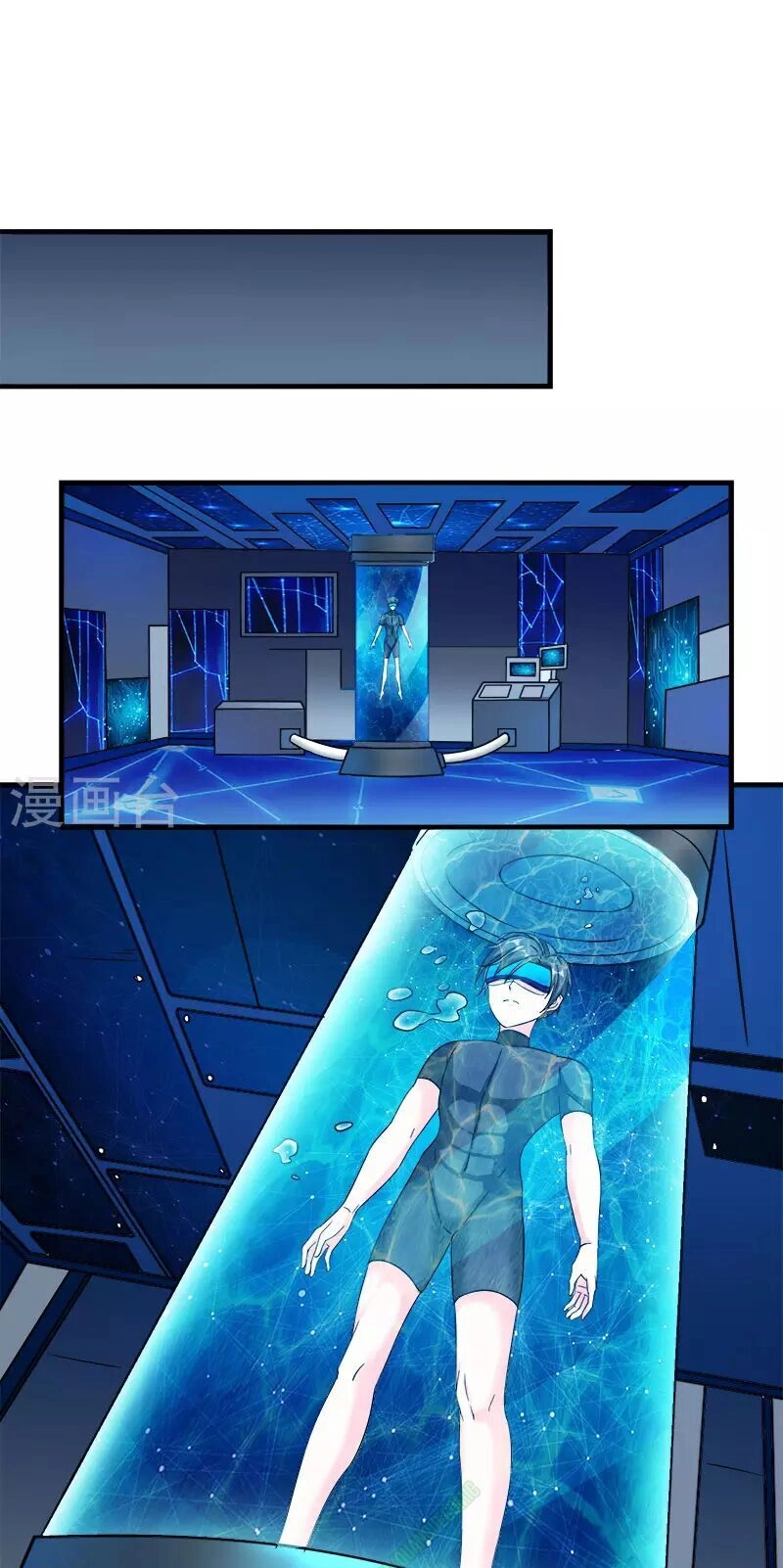 Kiếm Vũ Chapter 14 - 20