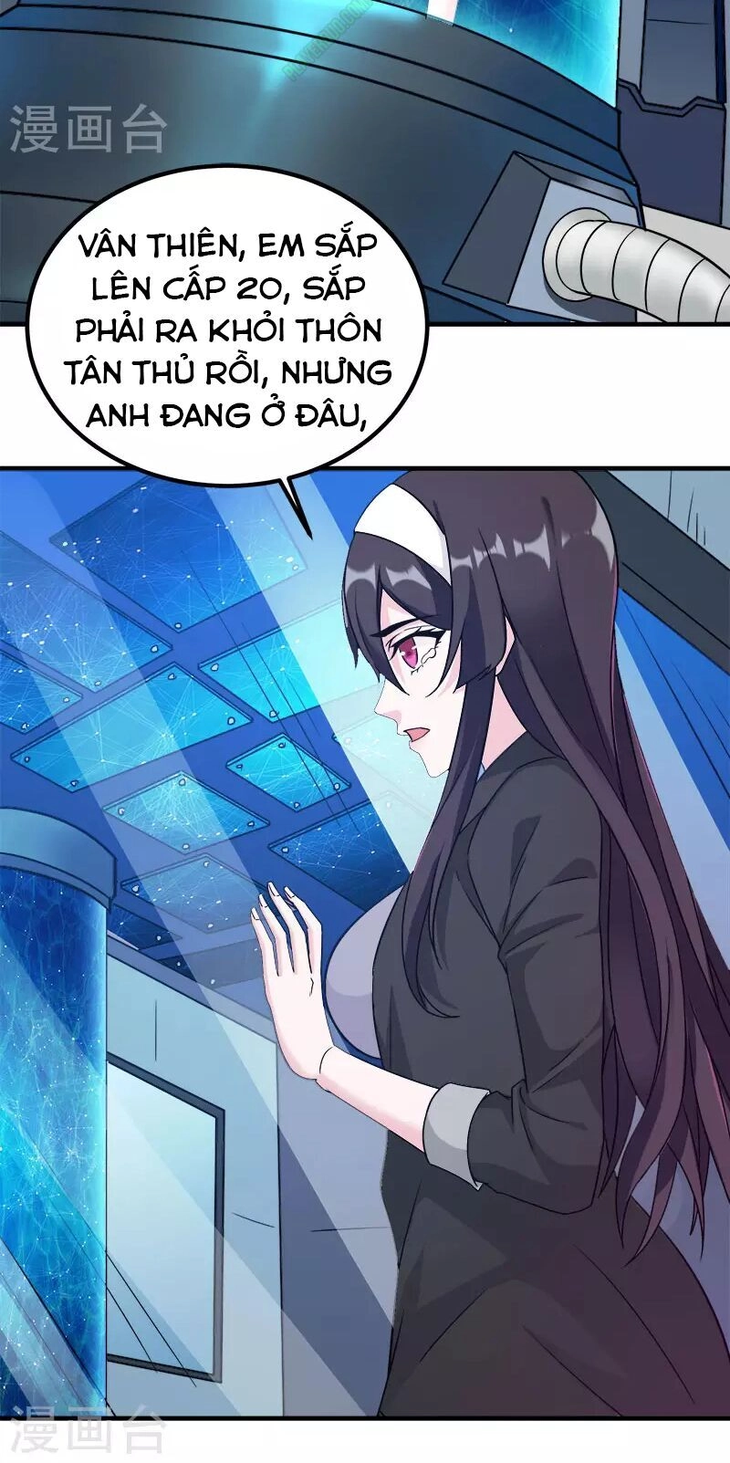 Kiếm Vũ Chapter 14 - 21